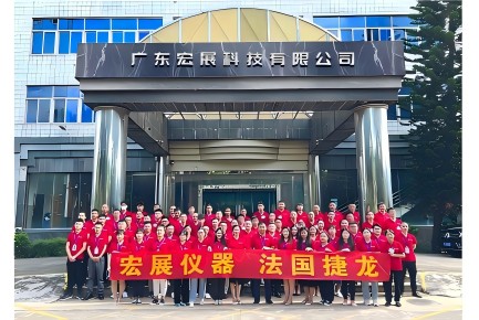 Chúng tôi có nhà máy riêng tại Quảng Đông và hoạt động theo hệ thống quản lý được chứng nhận ISO 9001:2015, ISO 14001:2015 và ISO 45001:2018.