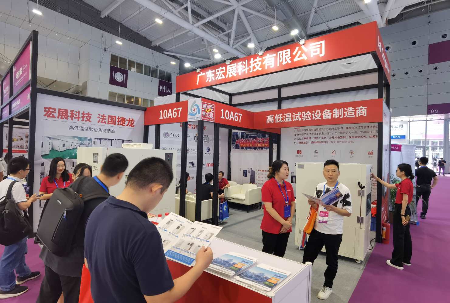 CIOE mở tại Thâm Quyến, Trung Quốc Lab Companion bắt tay với France Froilabo
