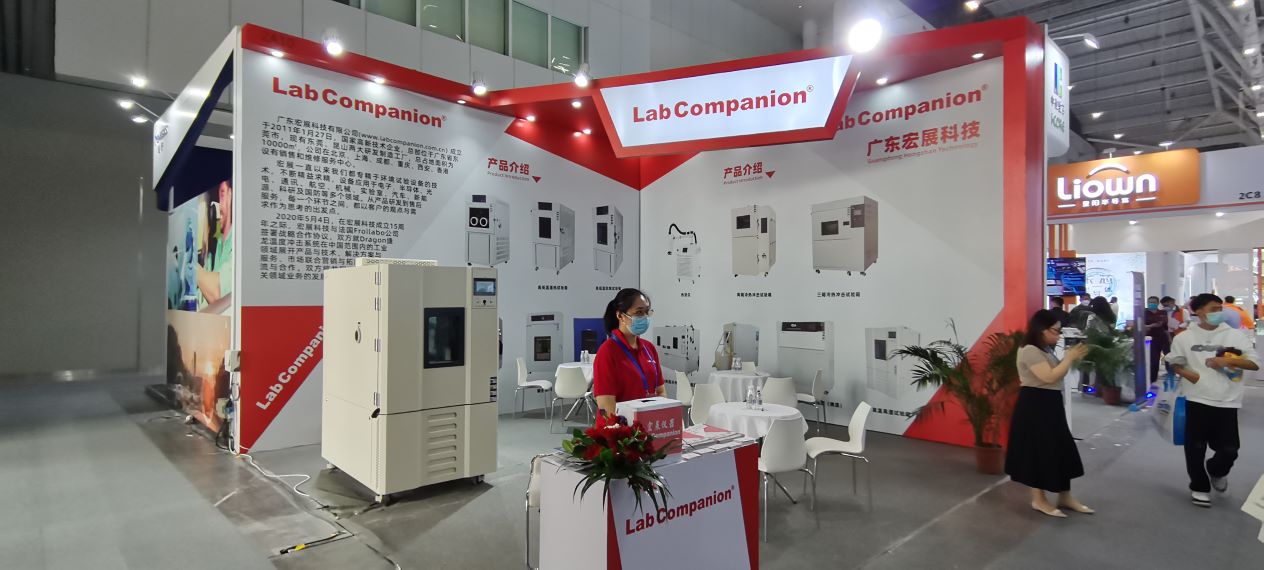 Hãy theo đuổi Ánh sáng, Giữ nguyên Ý định ban đầu, Lab Companion sẽ gặp bạn tại Electronica South China ở Munich