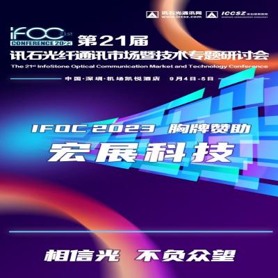 Nhà tài trợ huy hiệu IFOC 2023— Lab Companion