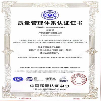 Xin chúc mừng! Lab Companion mở ra một chương mới và bắt đầu một hành trình mới thông qua chứng nhận hệ thống ISO Three.
