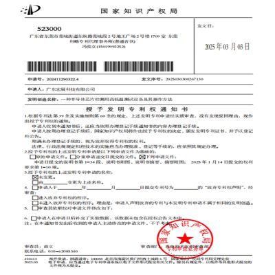 Lab-companion bảo đảm bằng sáng chế cho sáng kiến ​​thử nghiệm môi trường bán dẫn